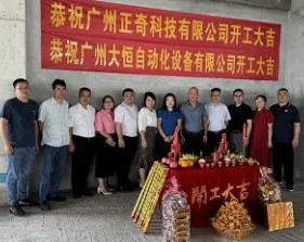 2026年1月18日是开业黄道吉日吗，今日开业吉利吗