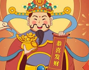 屏幕截图 2025-12-22 105409.jpg 2026年1月16日做生意财神方位与开运指南