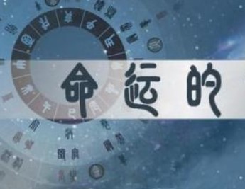 2026年01月03日做生意财神方位查询