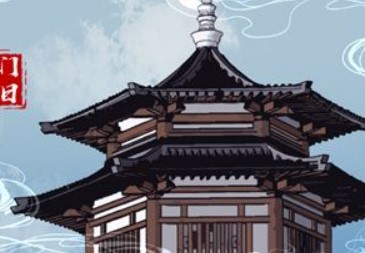 屏幕截图 2025-12-24 094736.jpg 2026年1月8日农历2025年冬月二十安门好不好,今日安装大门是吉利吗