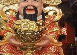 2026年1月19日老黄历做生意打麻将财神方位详解