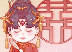 2026年1月10日农历2025年冬月廿二适合结婚吗，今天办喜事吉利吗