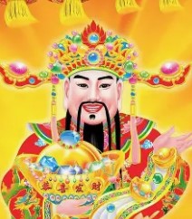 2026年1月21日财神方位哪个方位最旺财