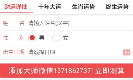 2026年01月25日做生意方位财运哪个好